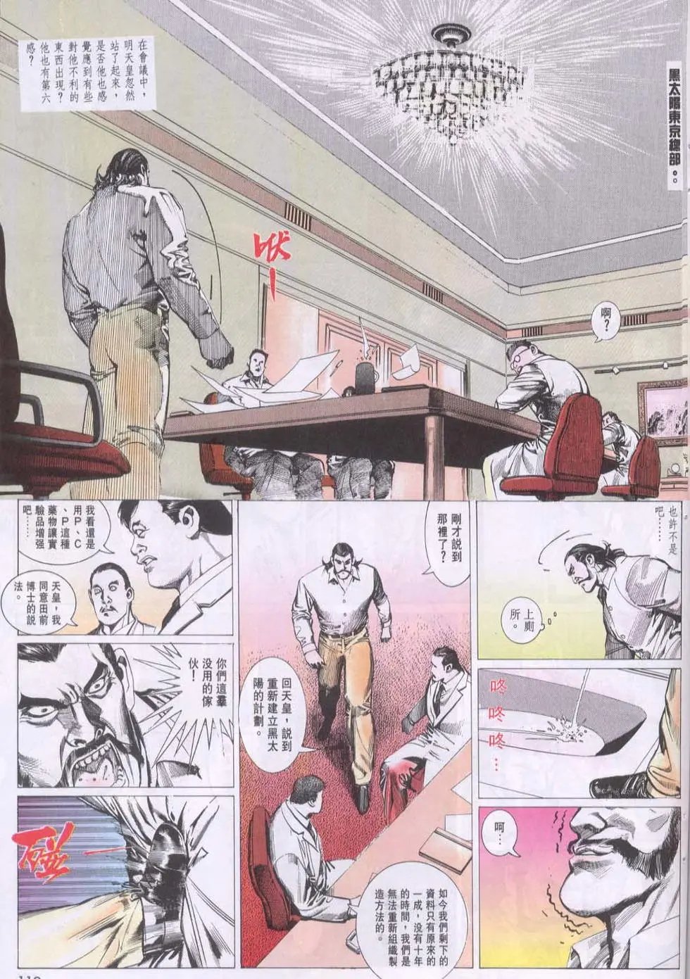 第100卷