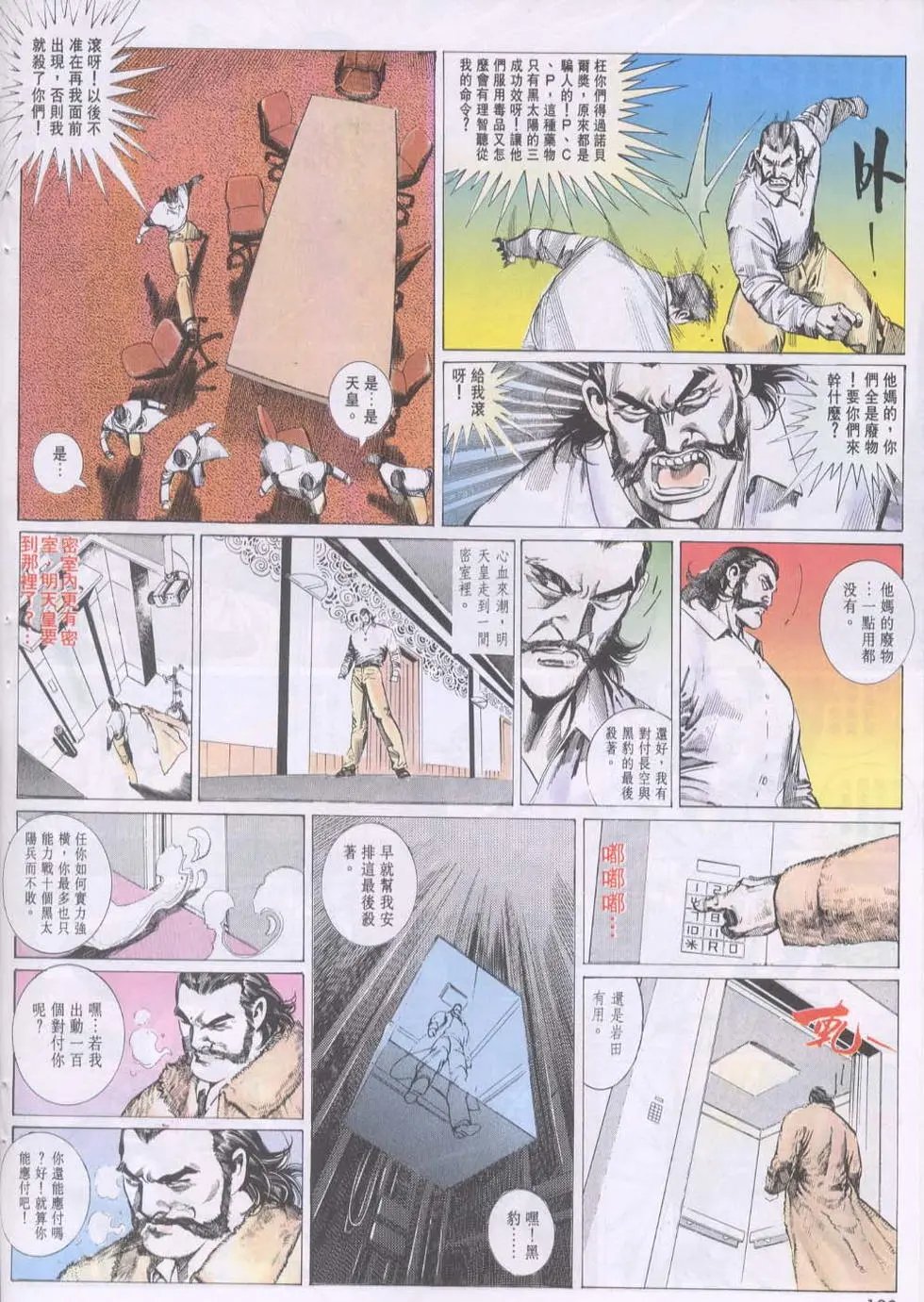 第100卷
