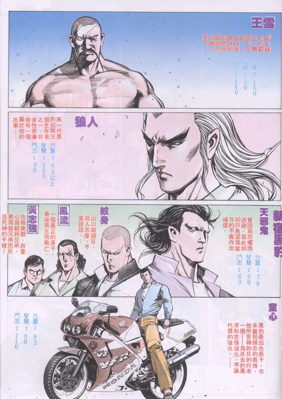 第100卷