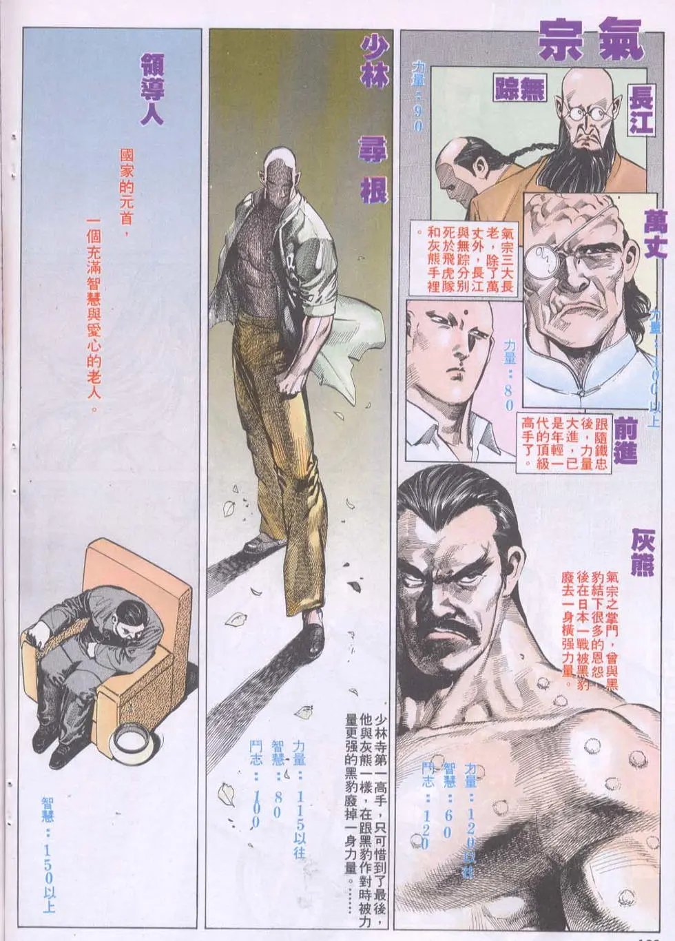 第100卷