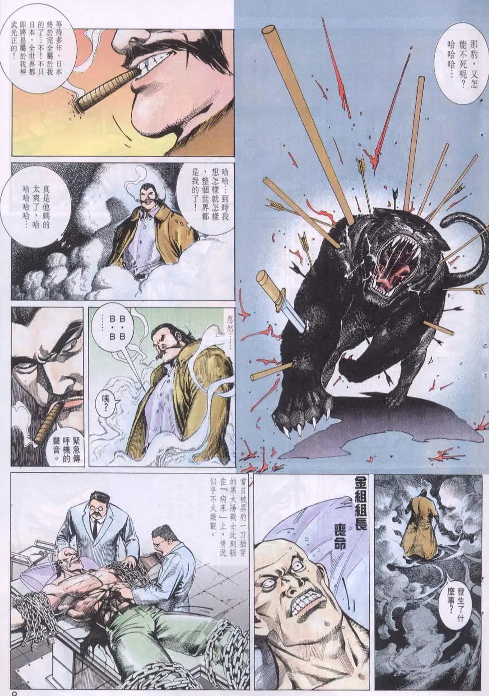 第101卷