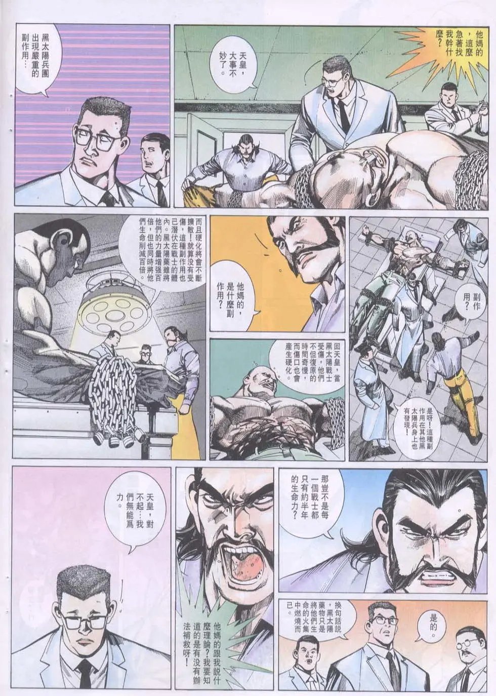 第101卷