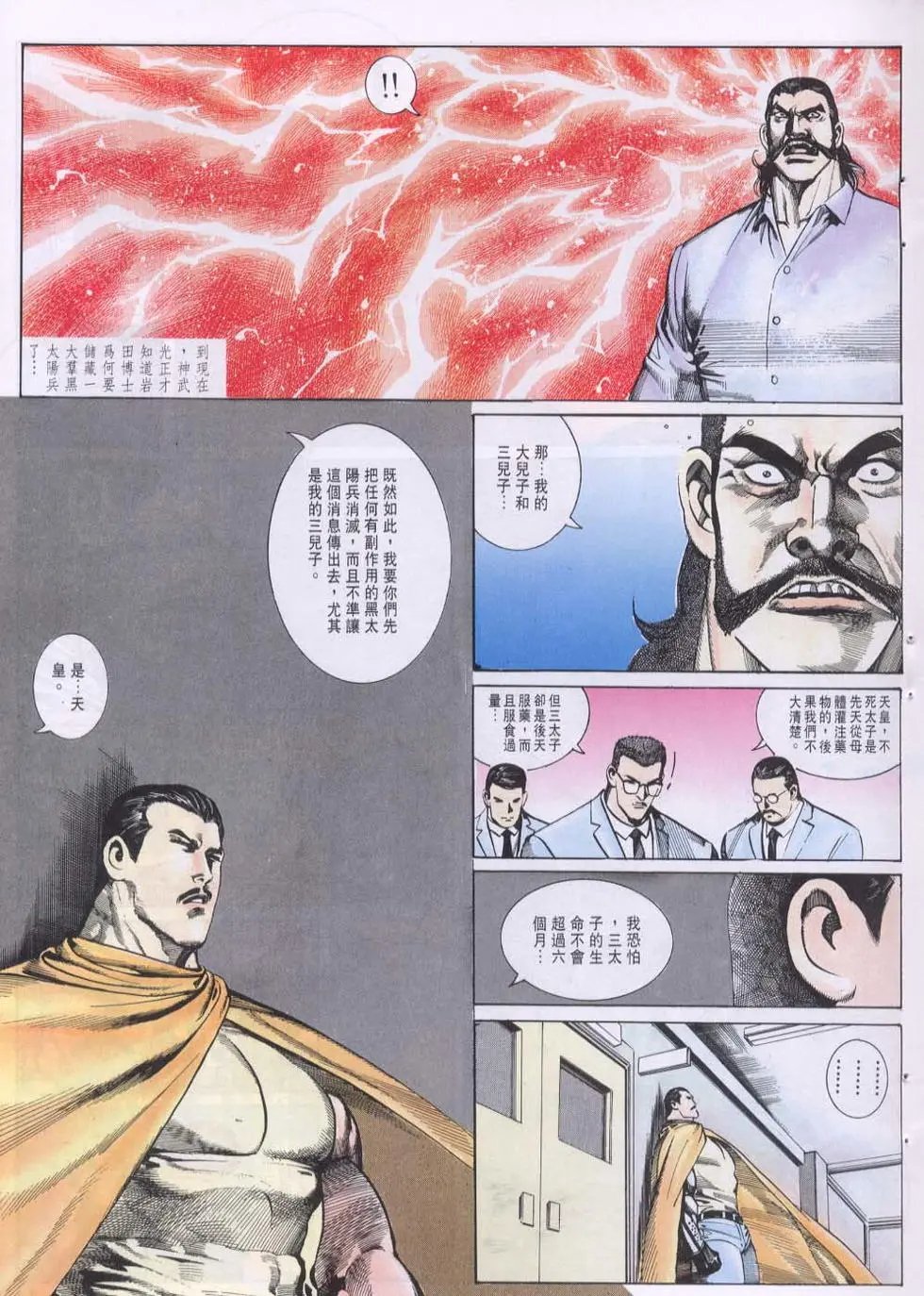 第101卷