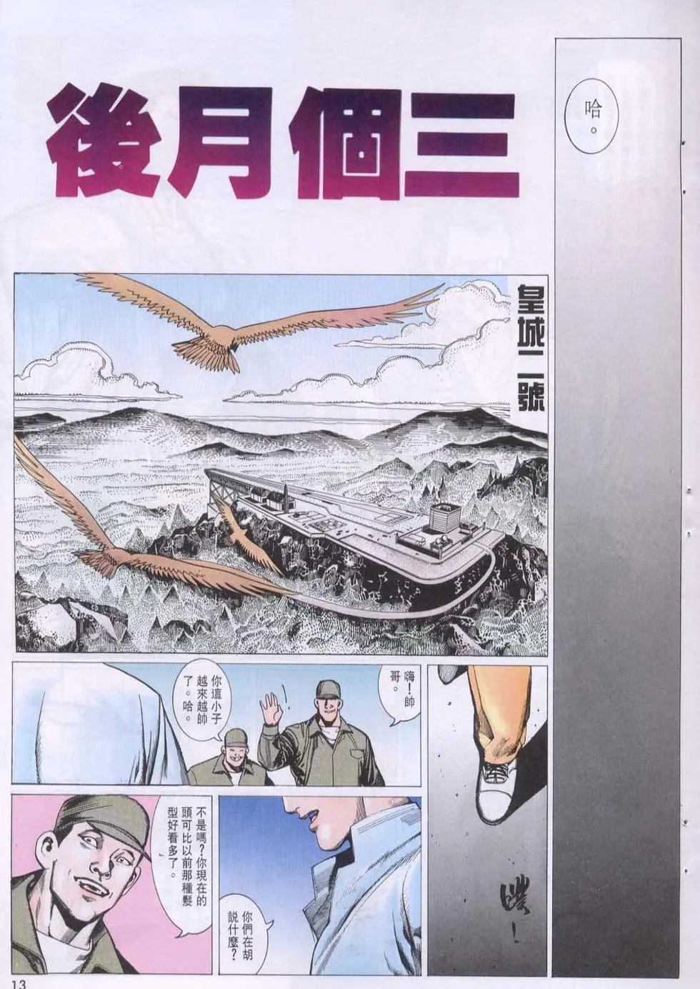 第101卷
