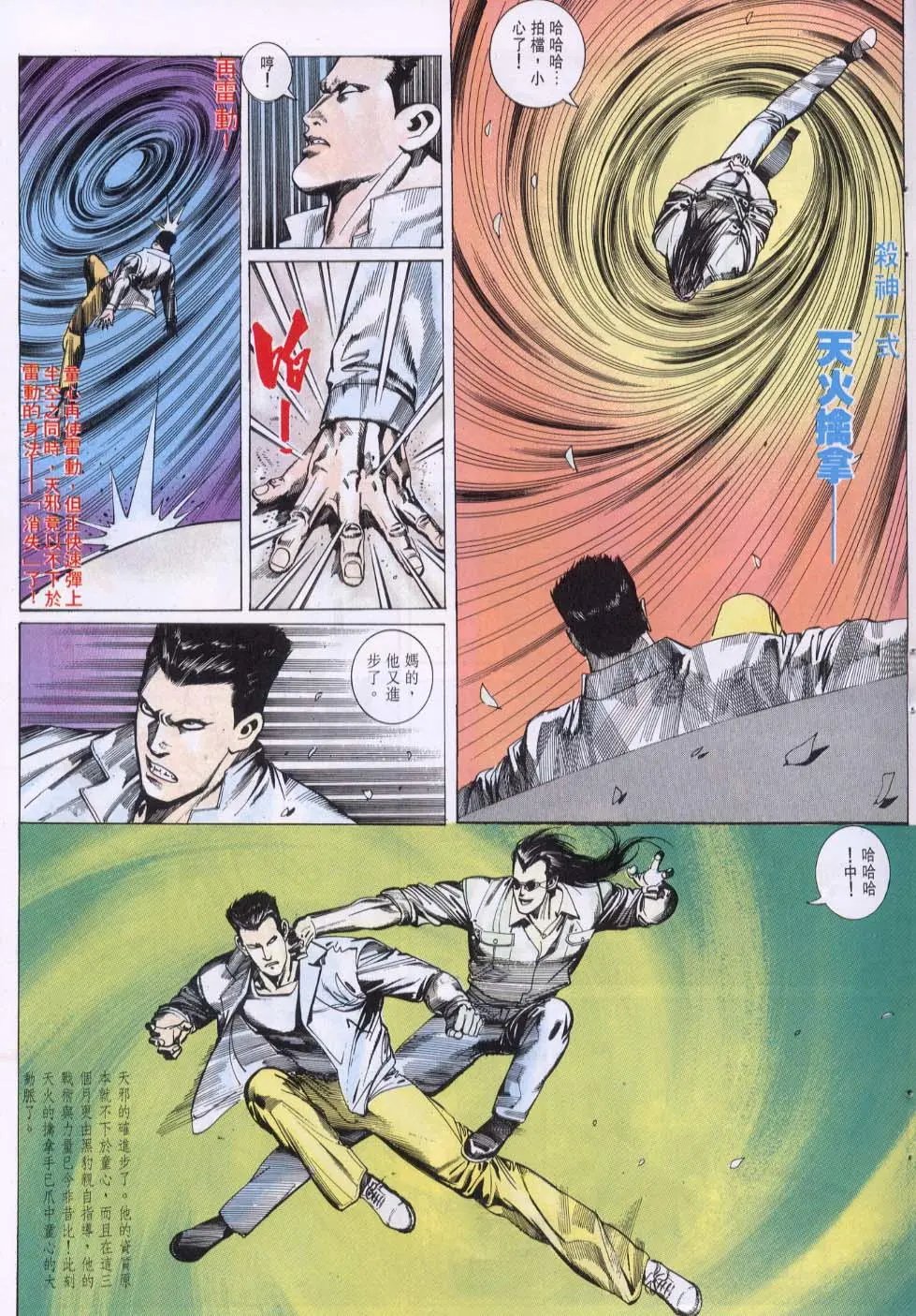 第101卷
