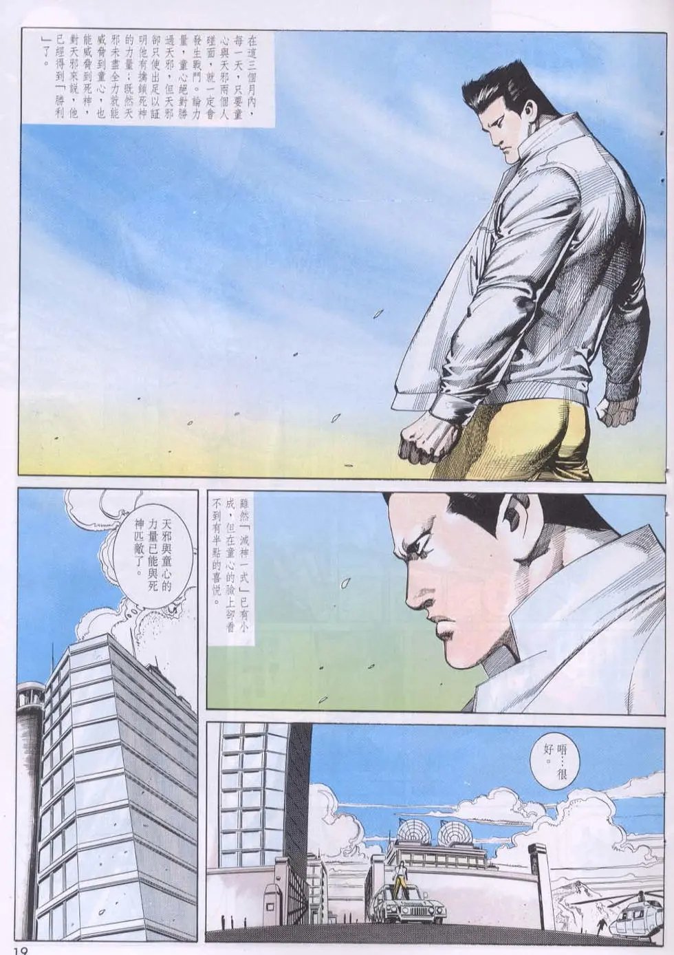 第101卷
