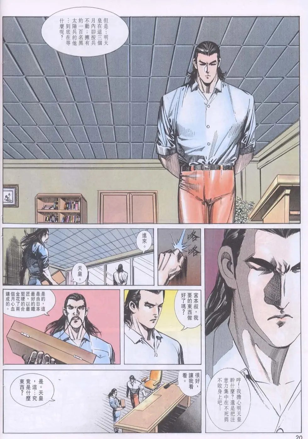 第101卷