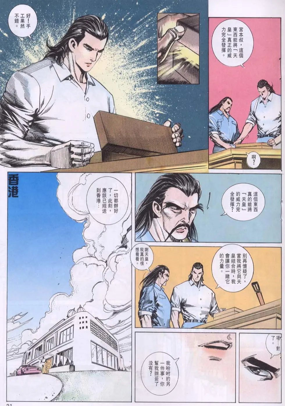 第101卷