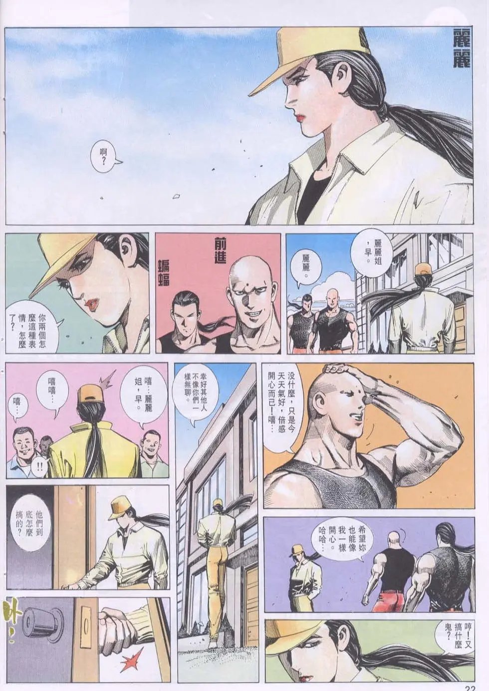 第101卷