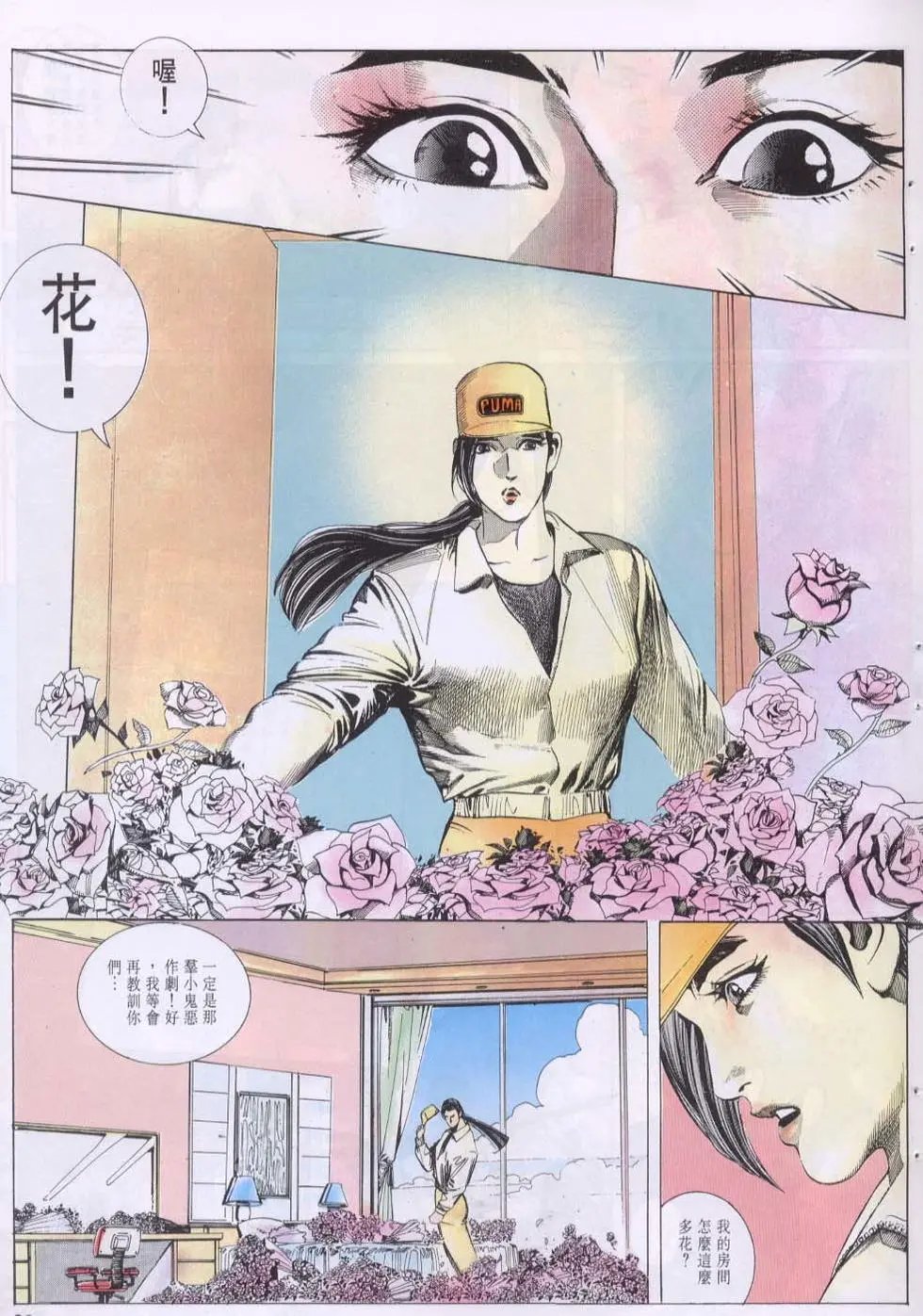 第101卷