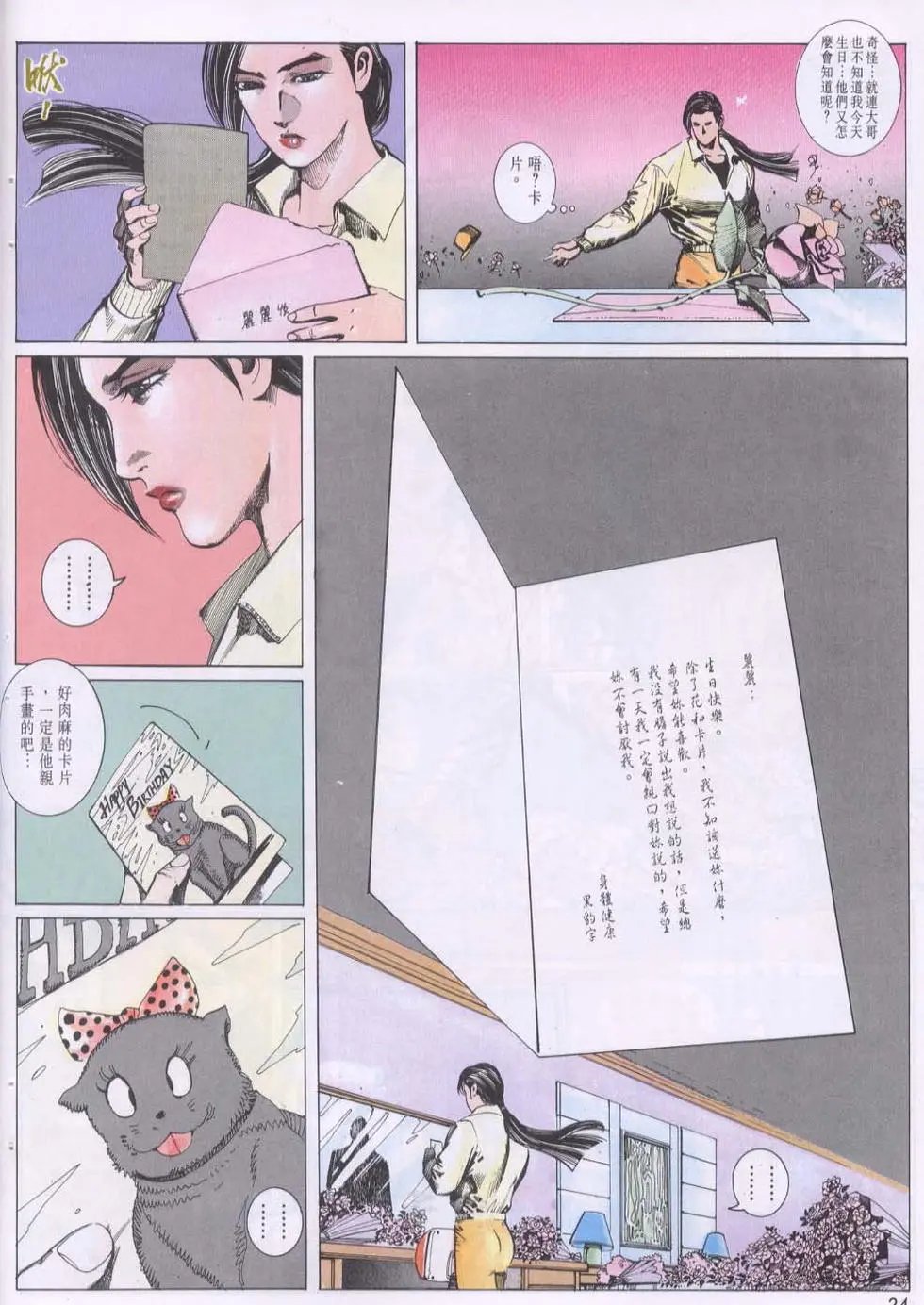 第101卷
