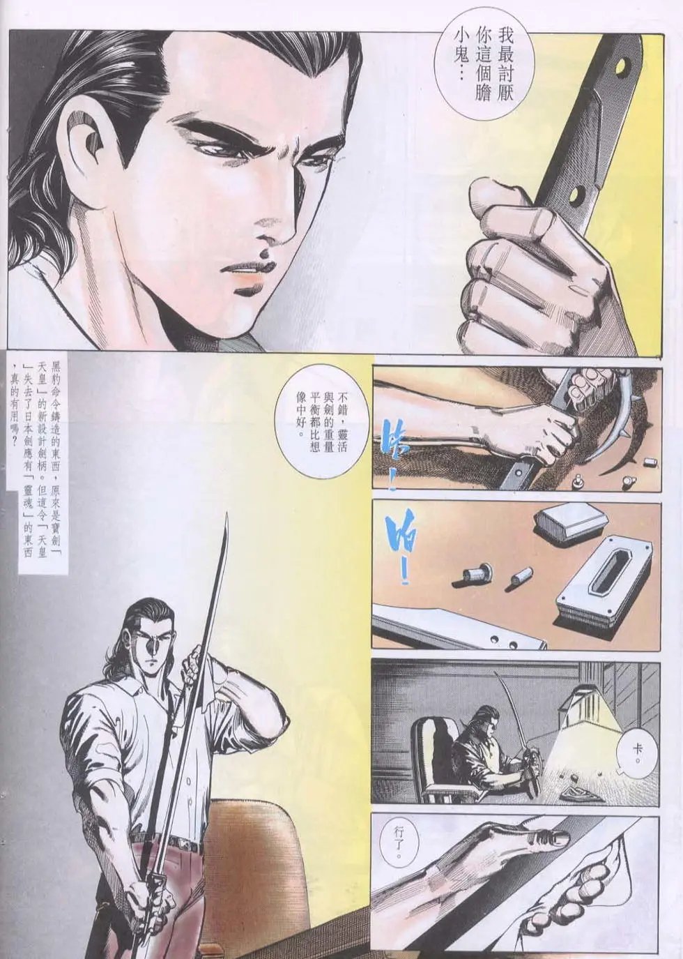 第101卷
