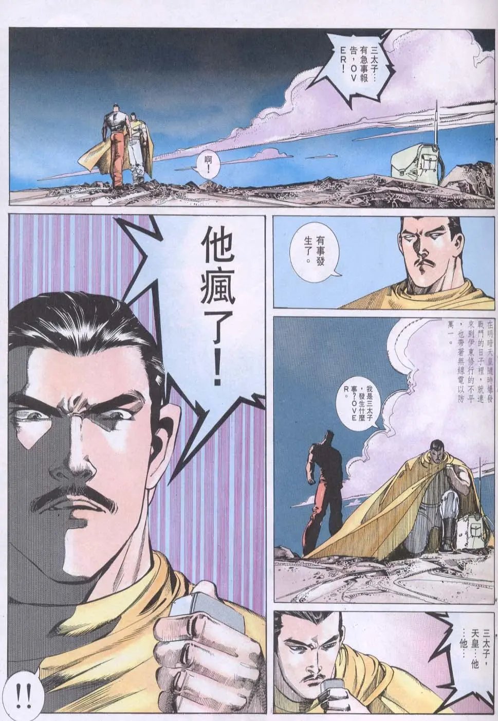 第101卷