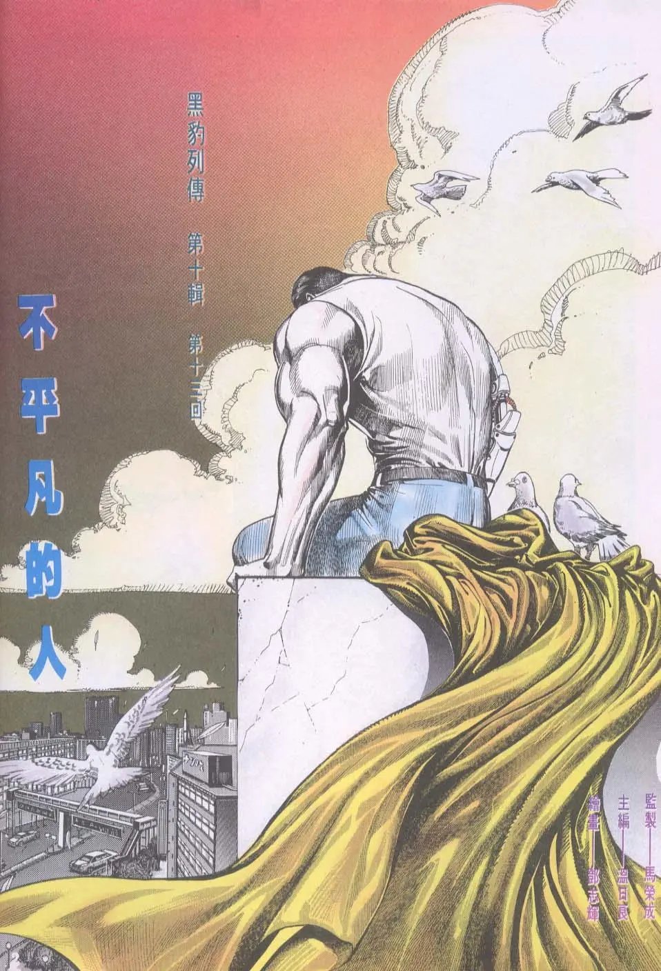 第102卷