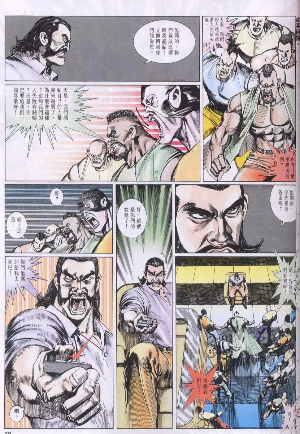 第102卷
