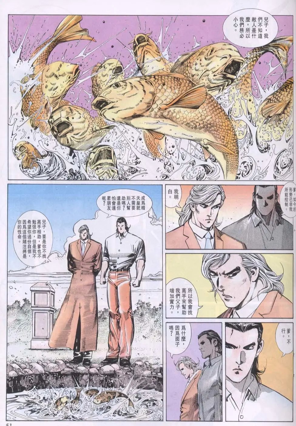 第102卷