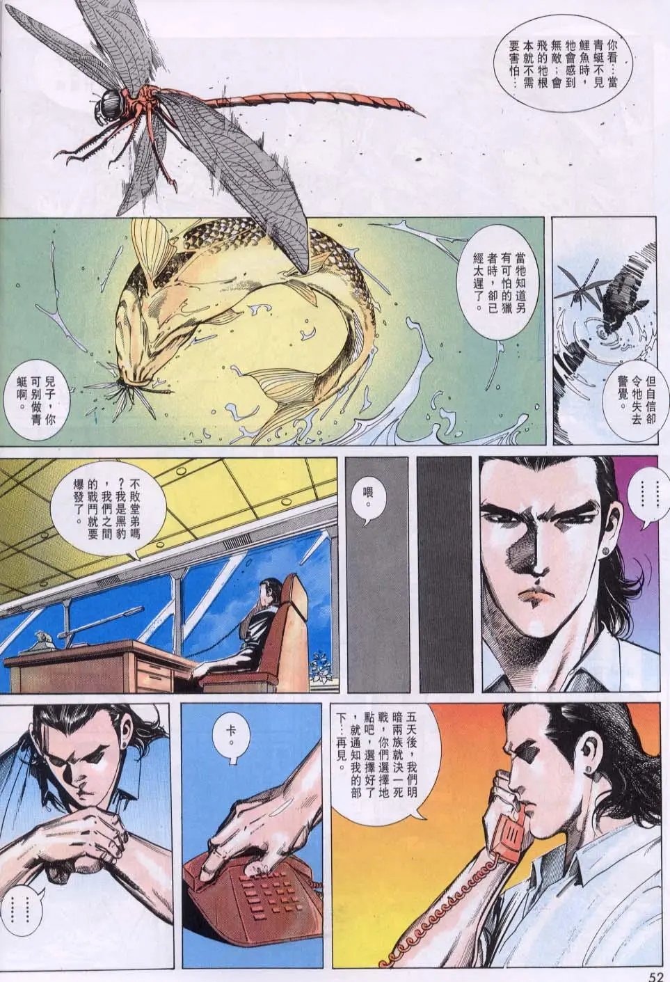 第102卷