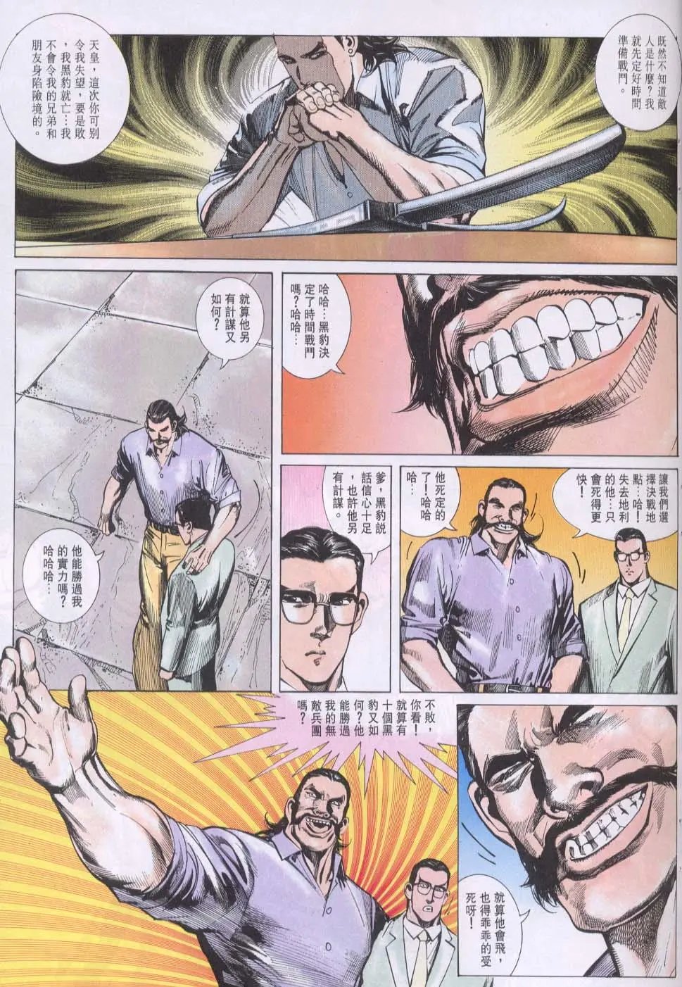 第102卷
