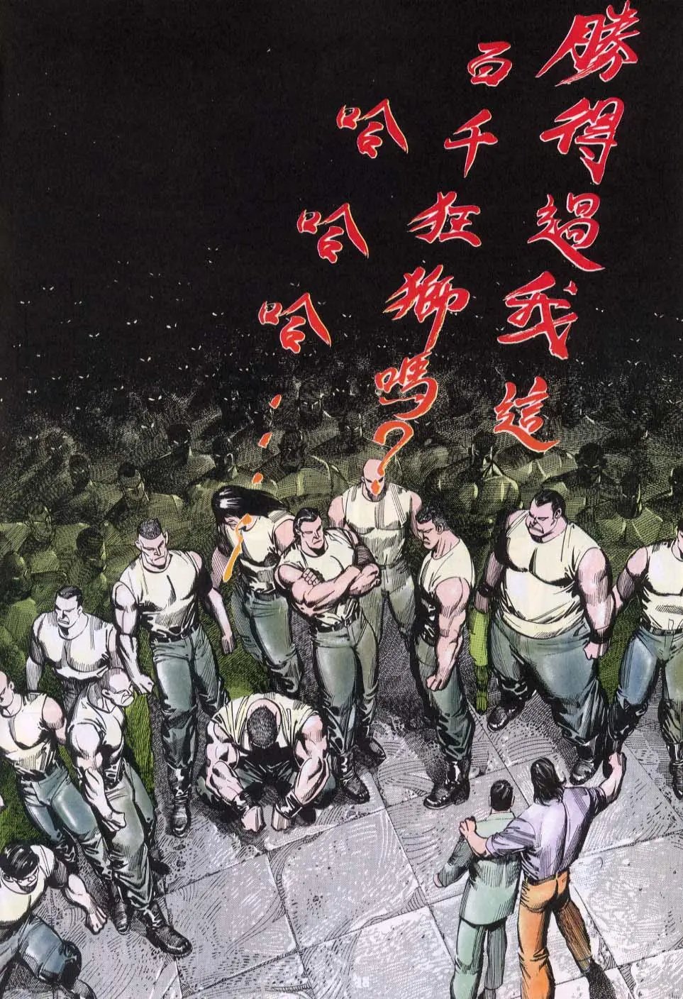 第102卷