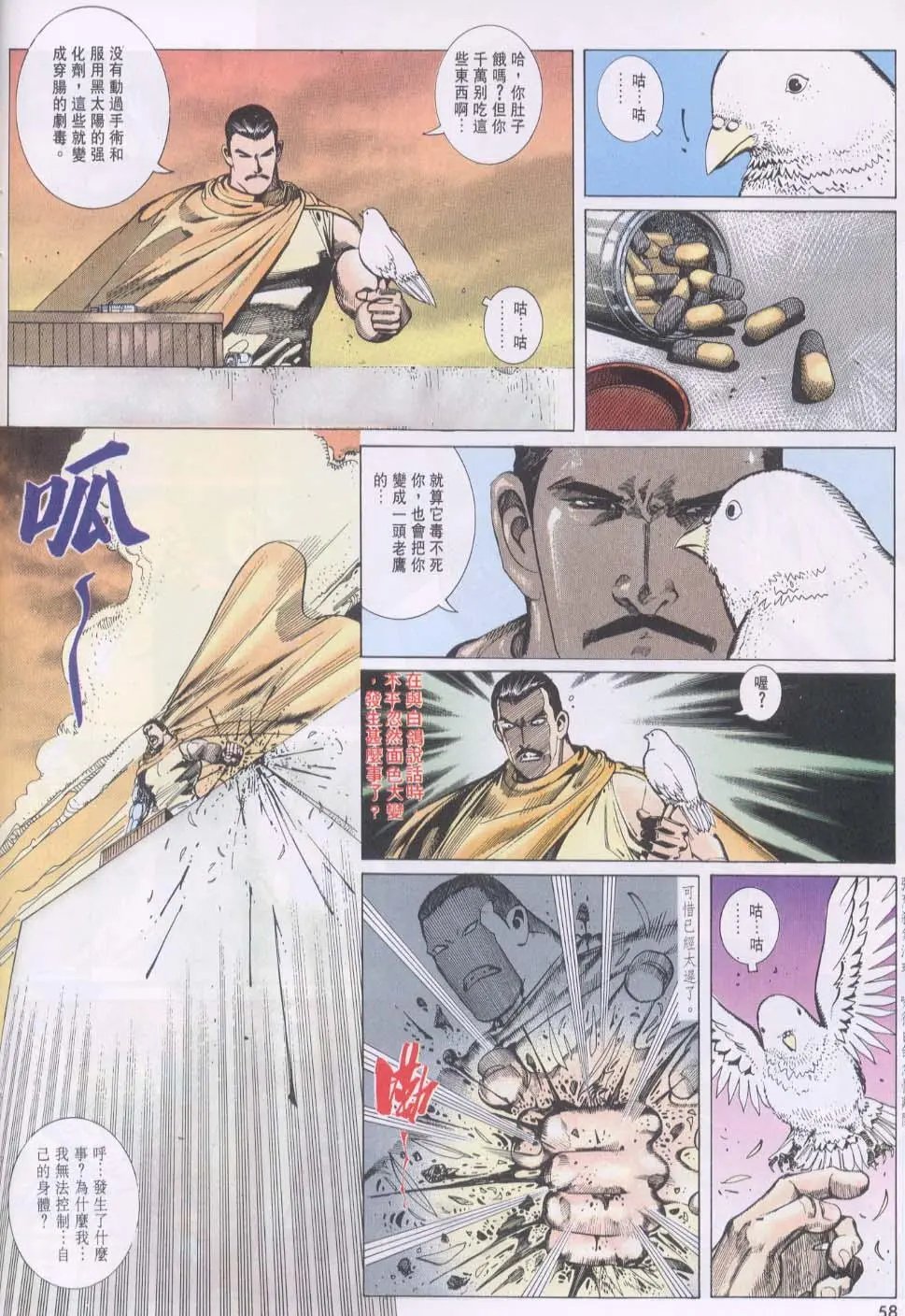 第102卷