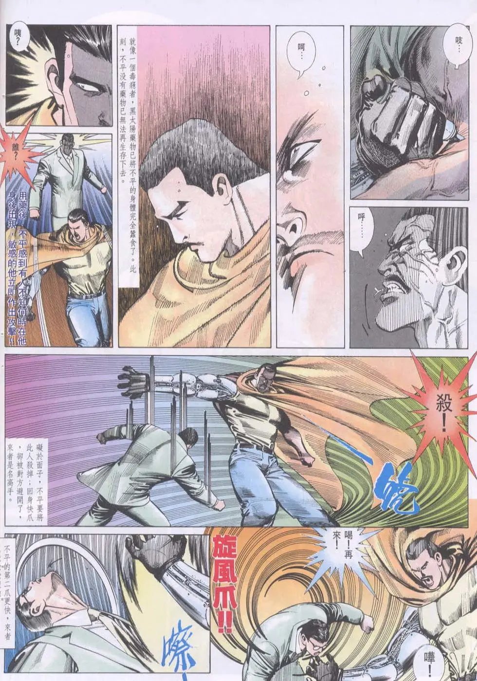 第102卷