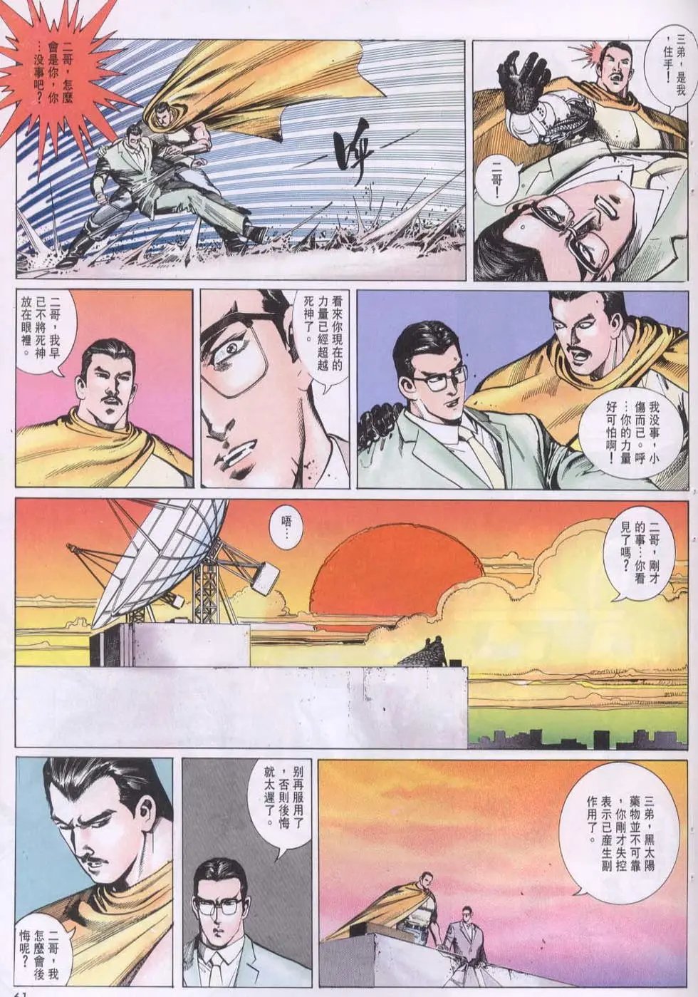 第102卷