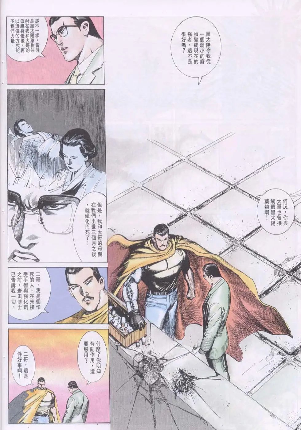 第102卷