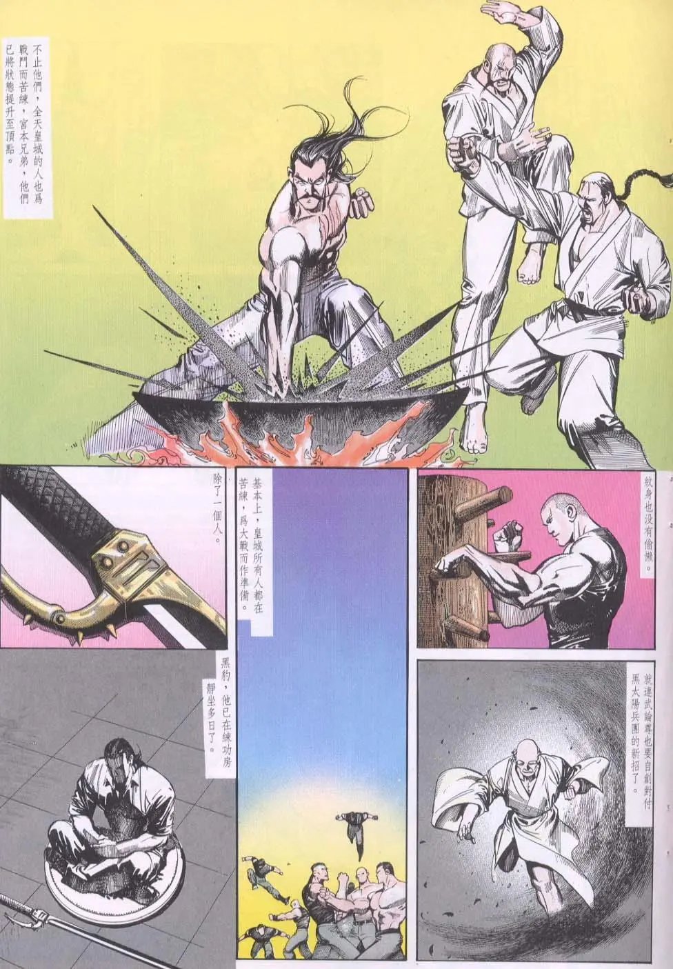 第102卷