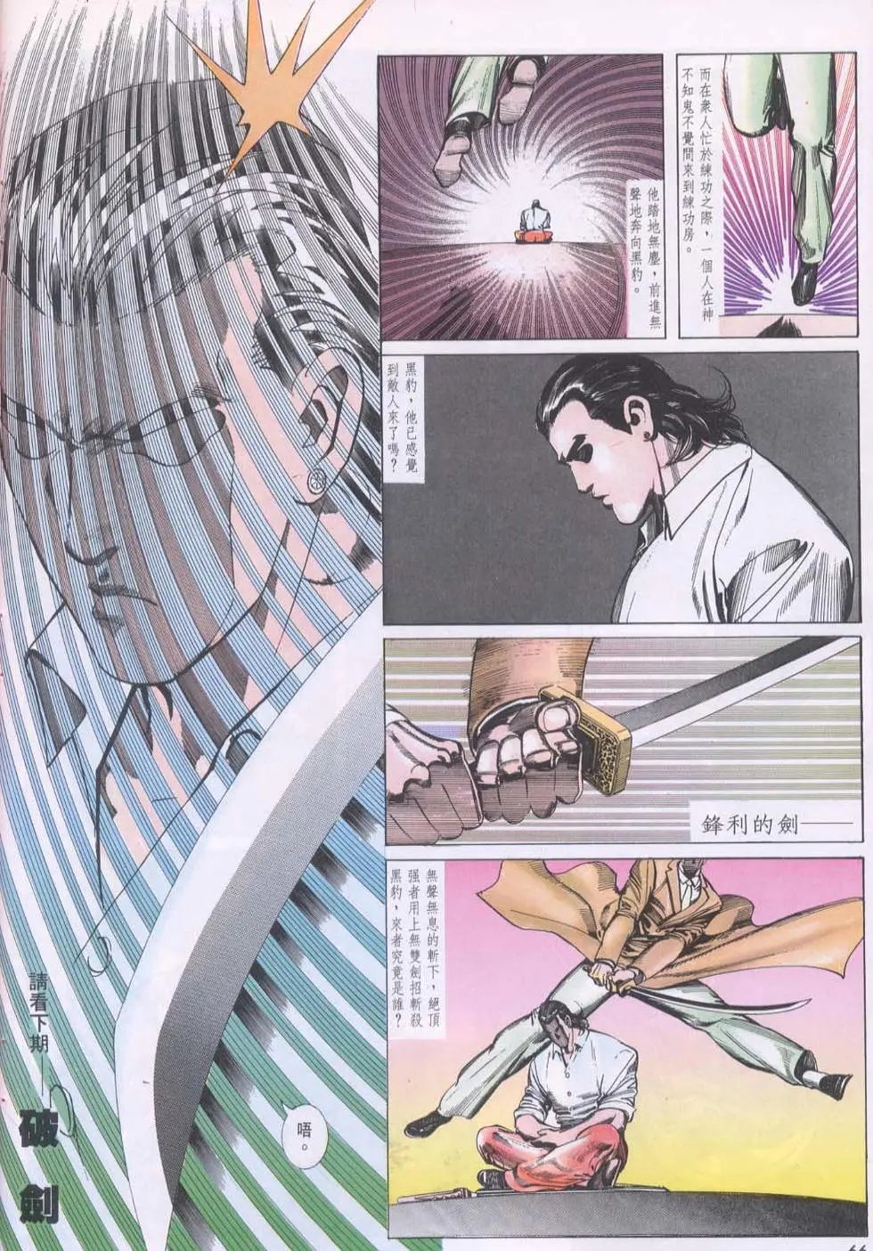 第102卷