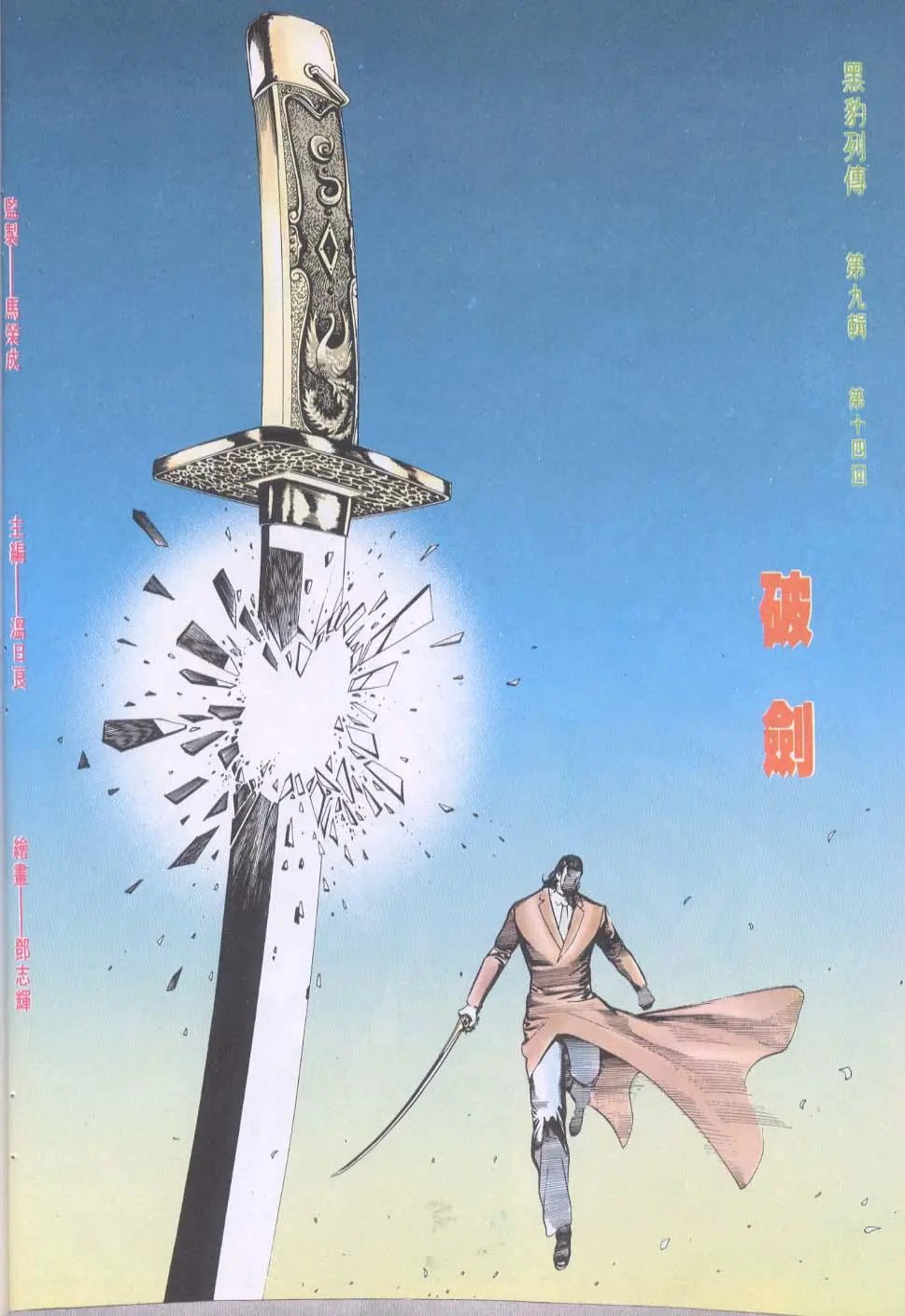 第103卷