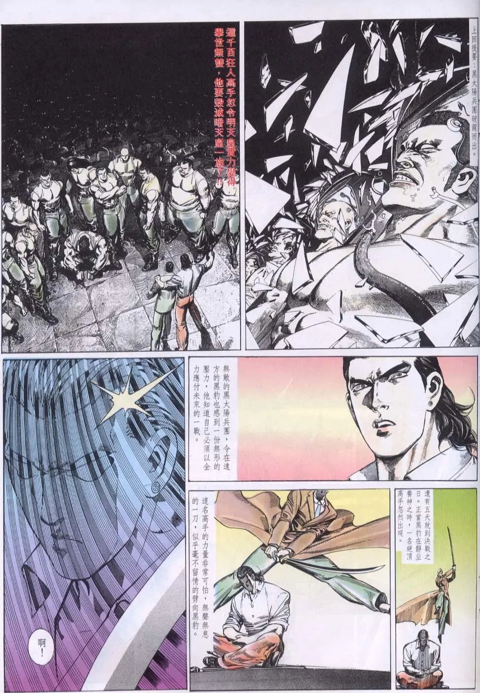 第103卷