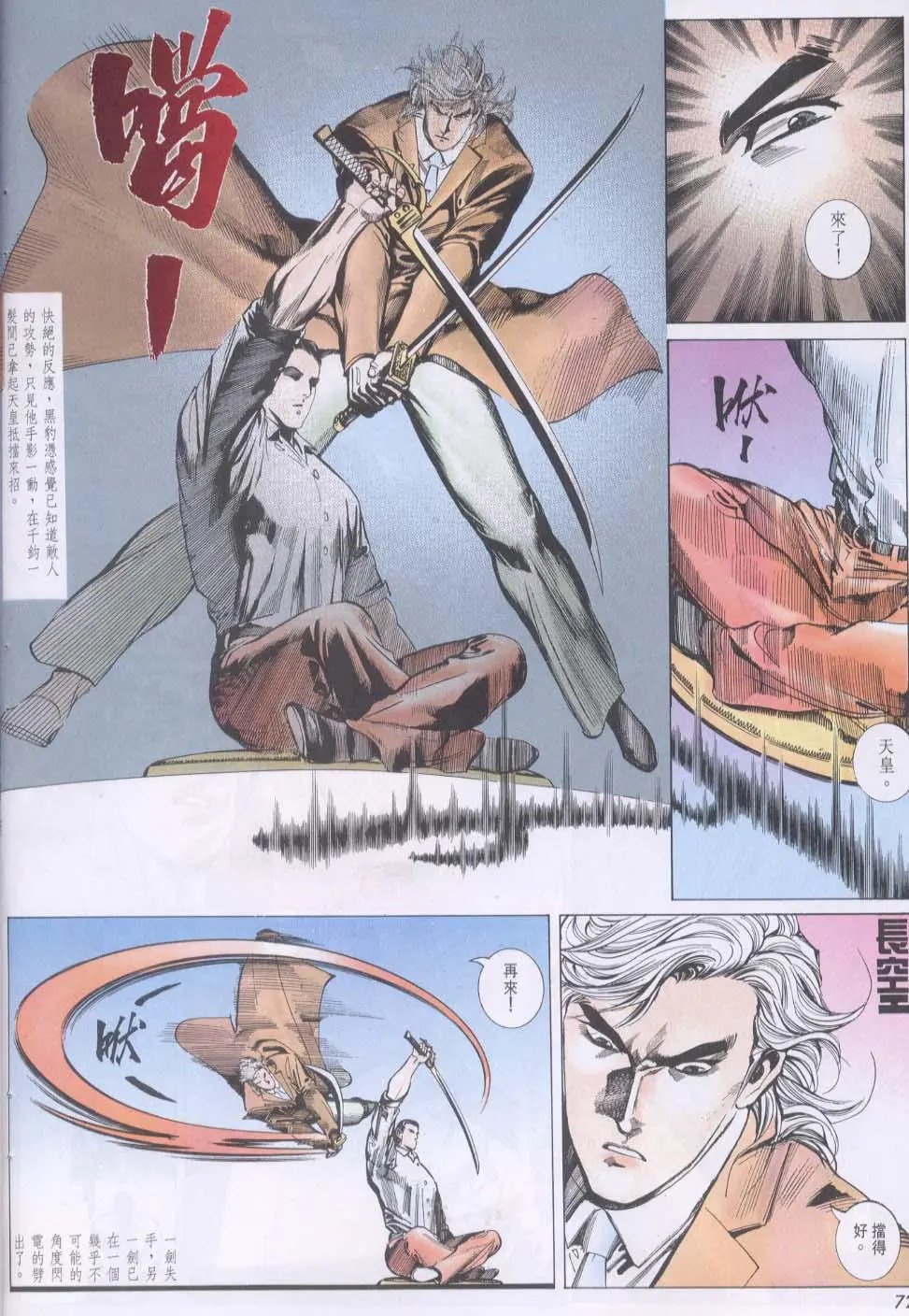 第103卷