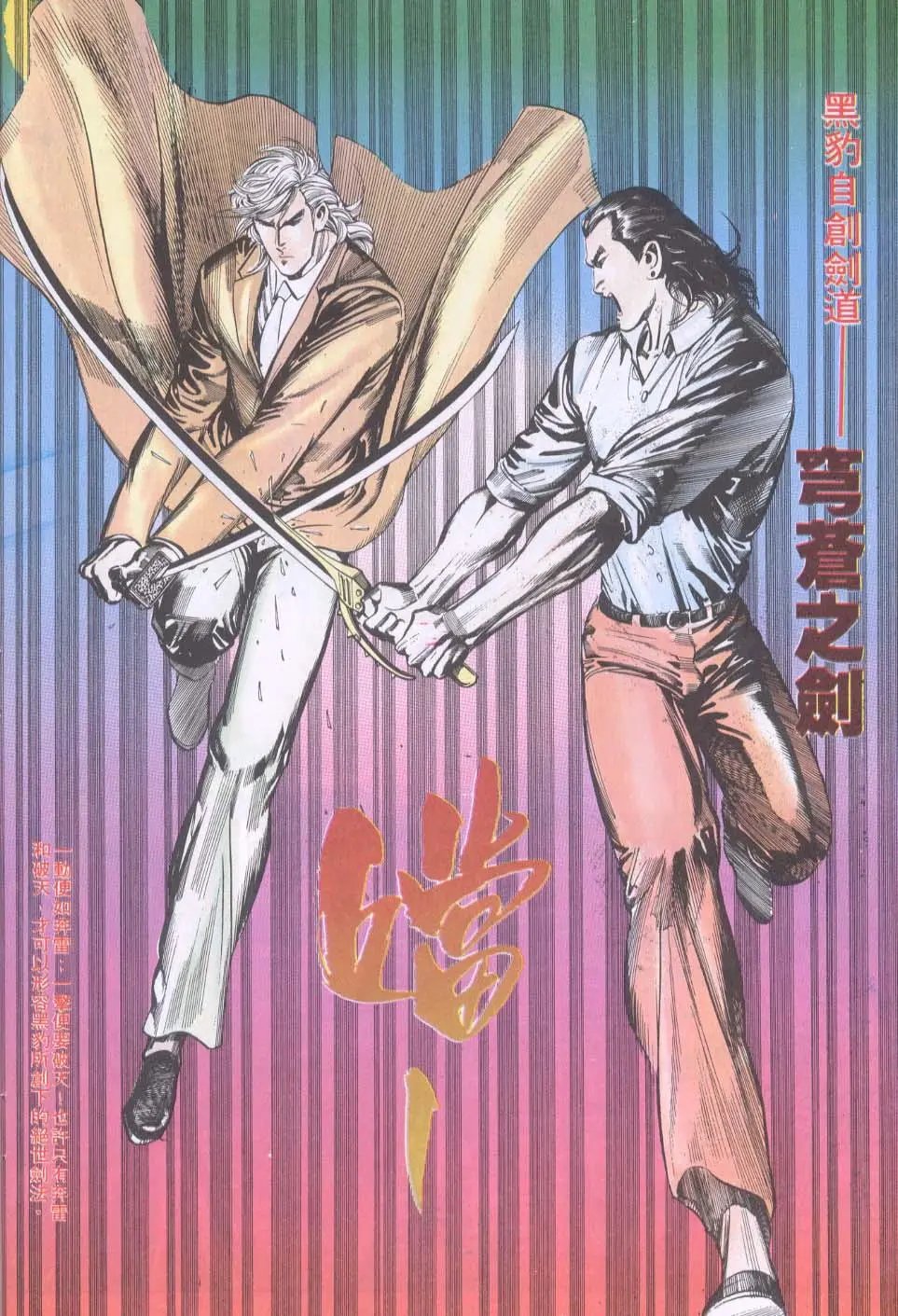 第103卷