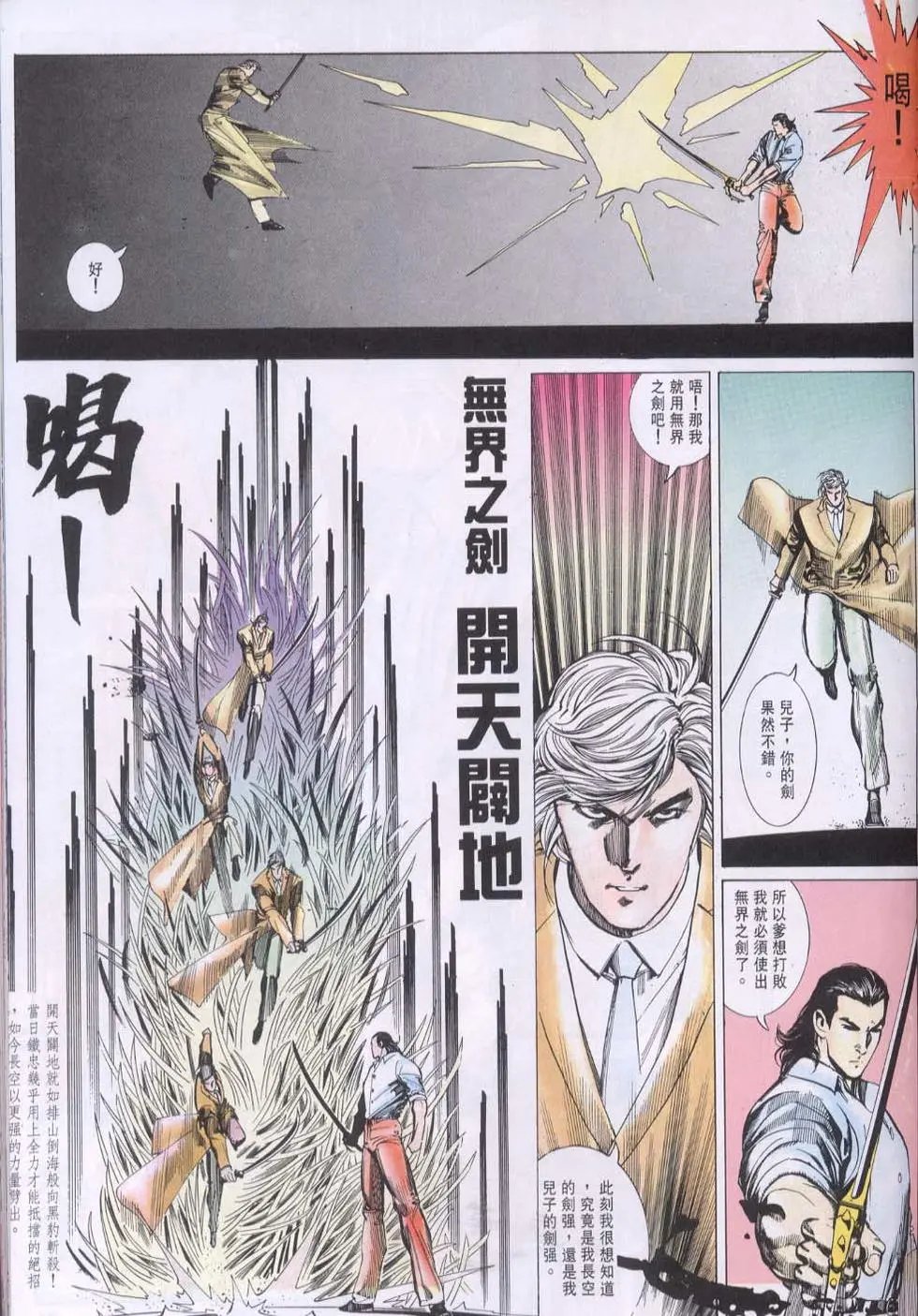 第103卷