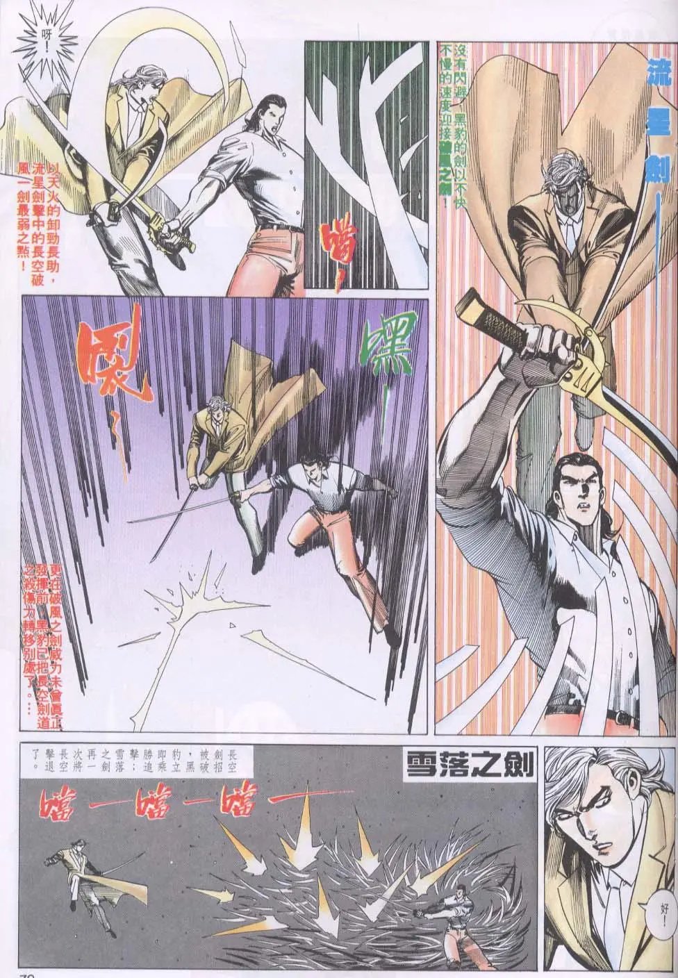 第103卷