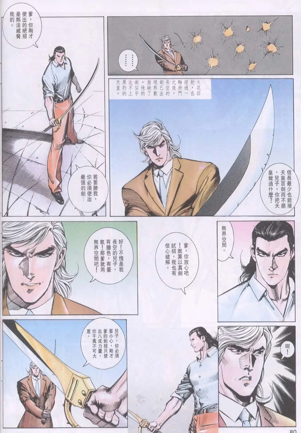 第103卷