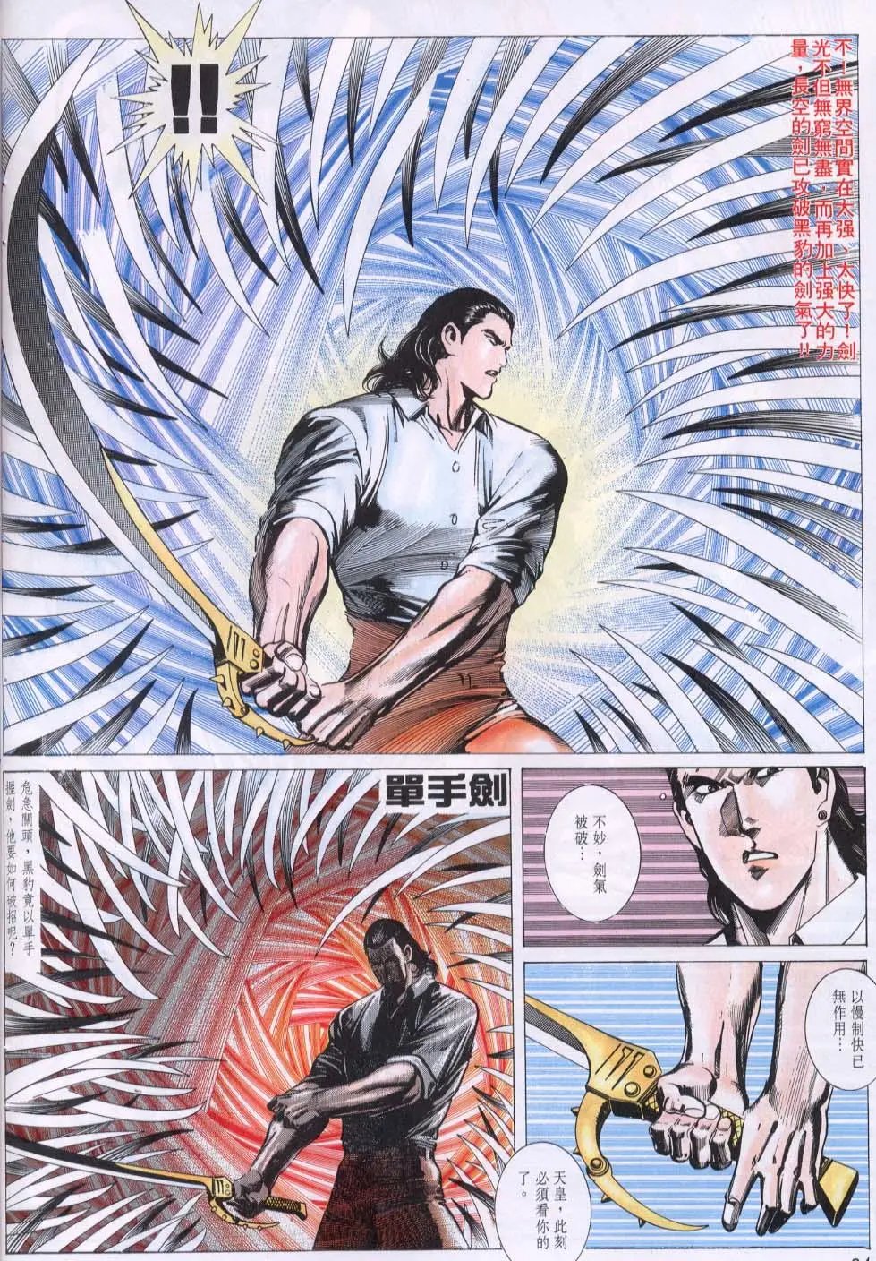 第103卷