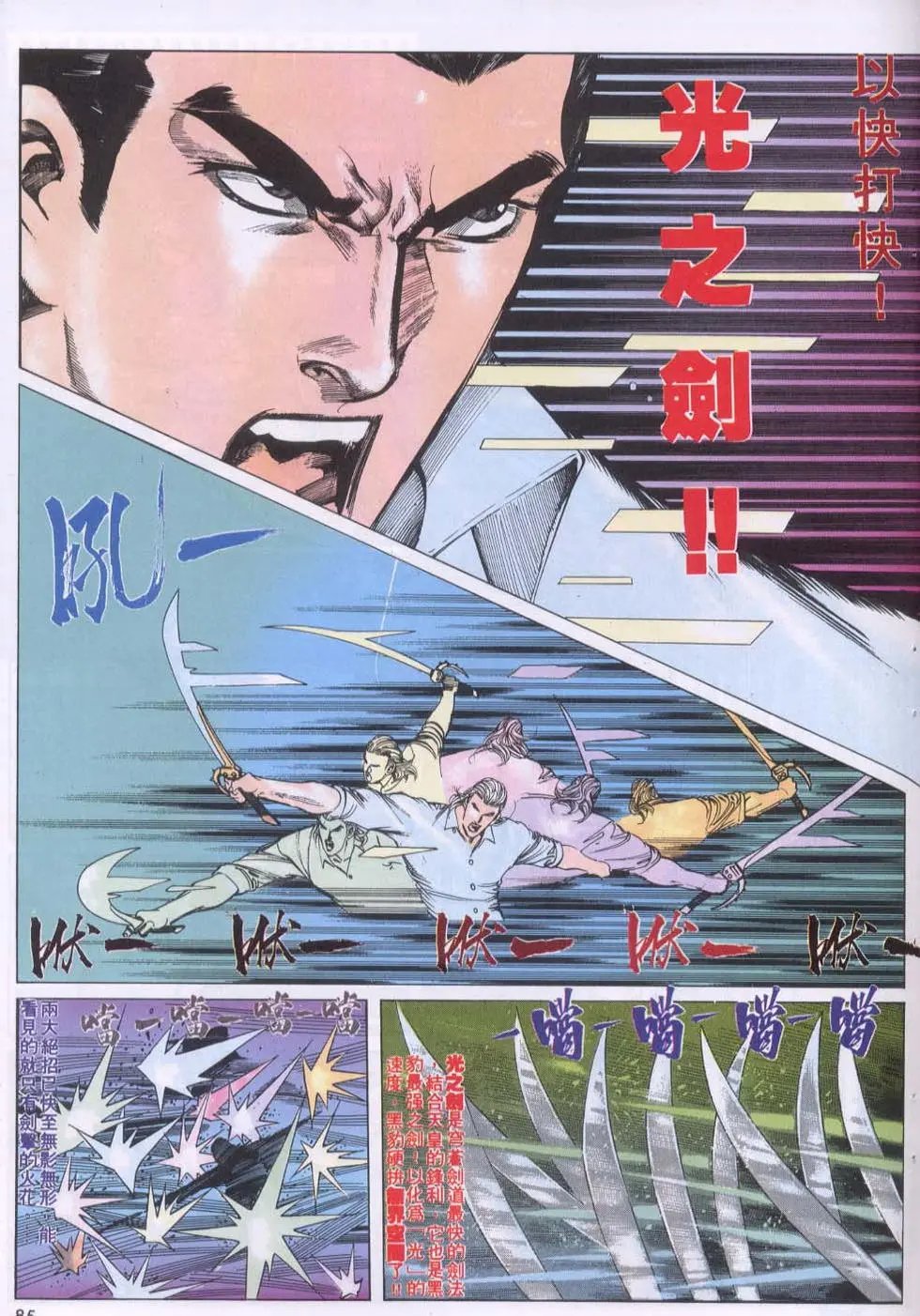 第103卷