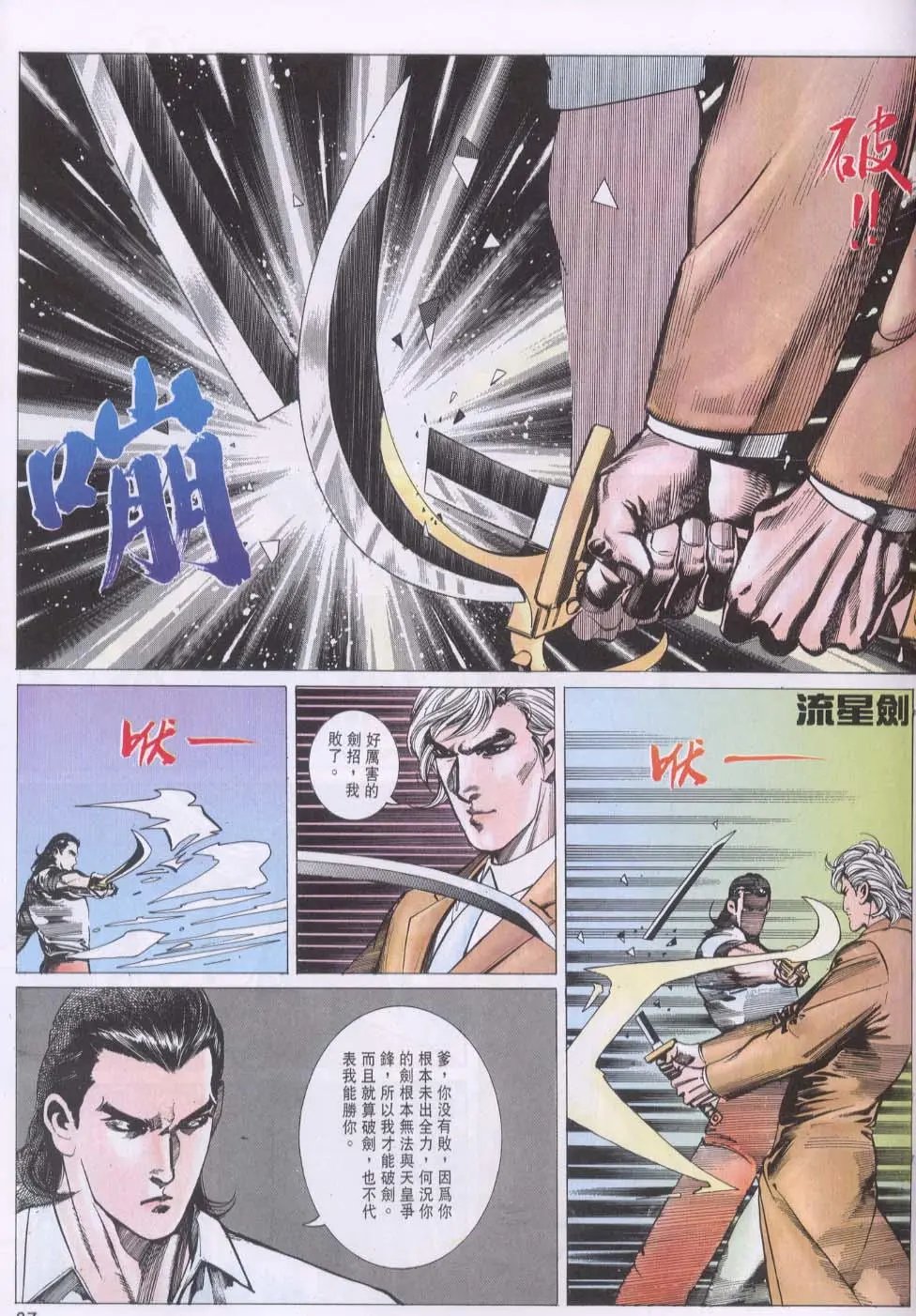 第103卷