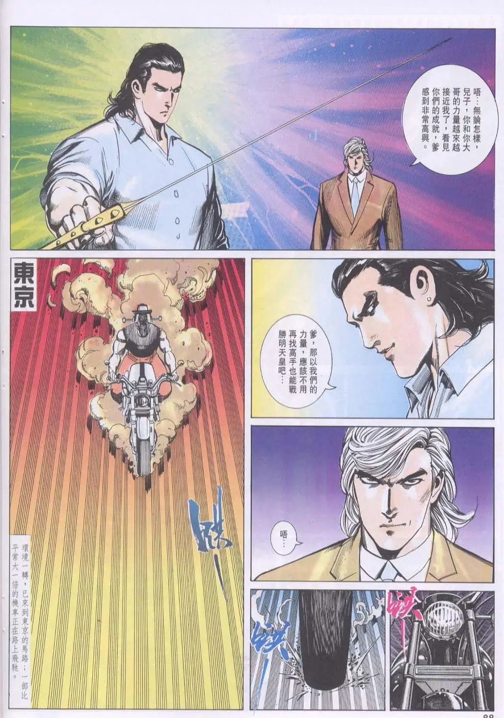第103卷