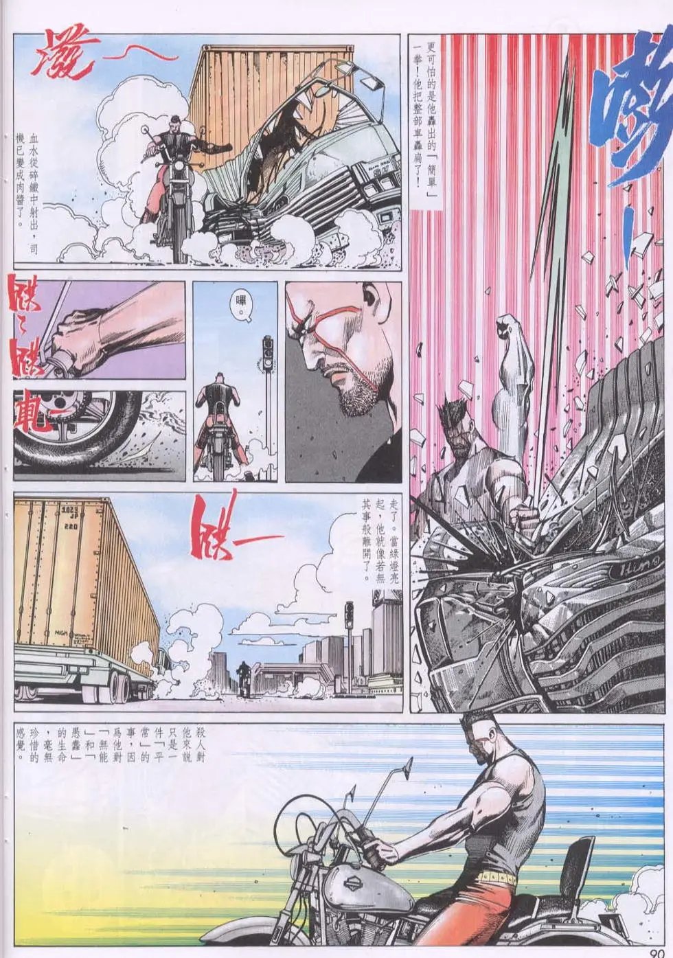 第103卷