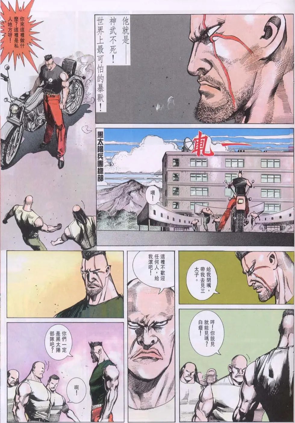 第103卷