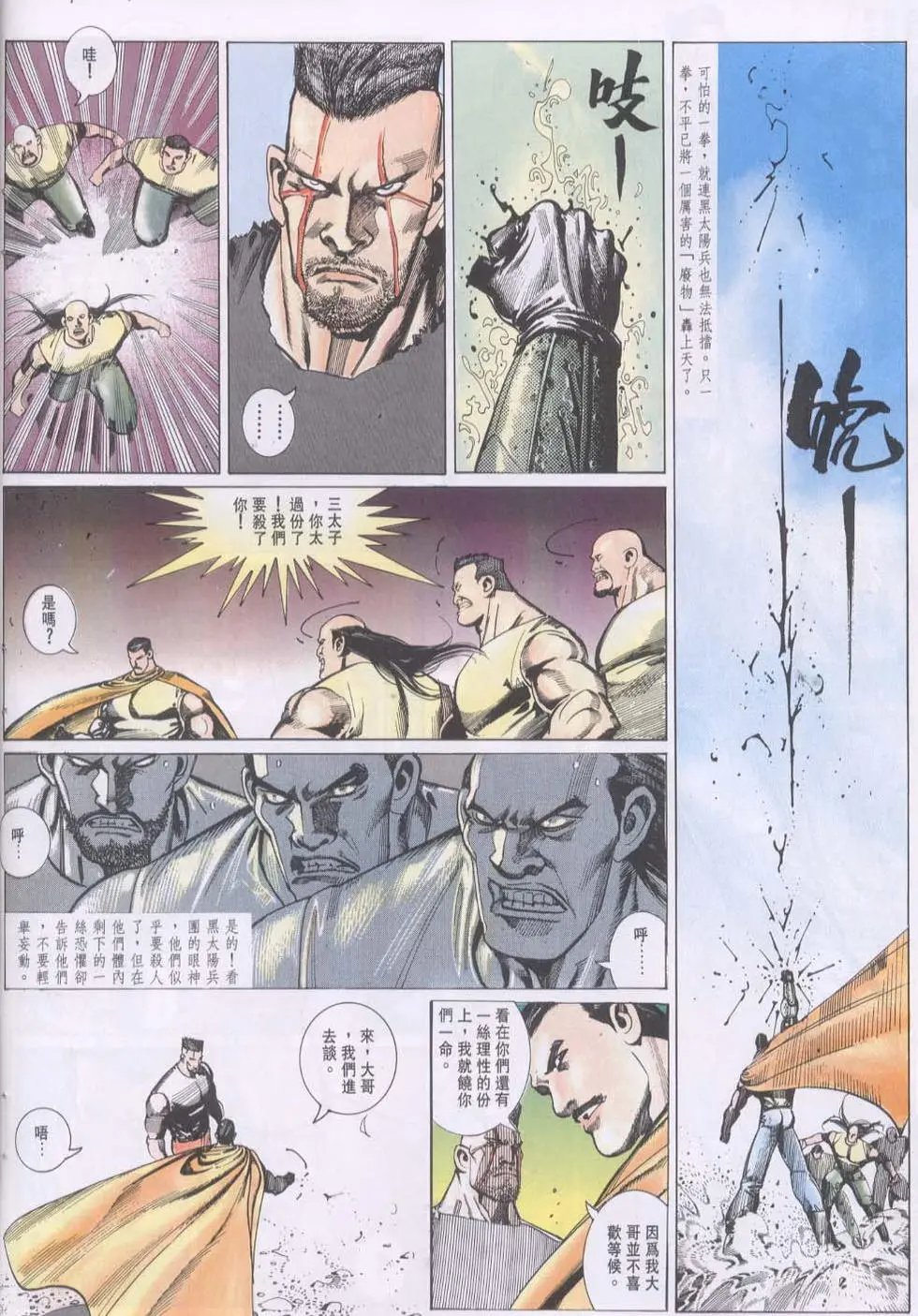 第103卷