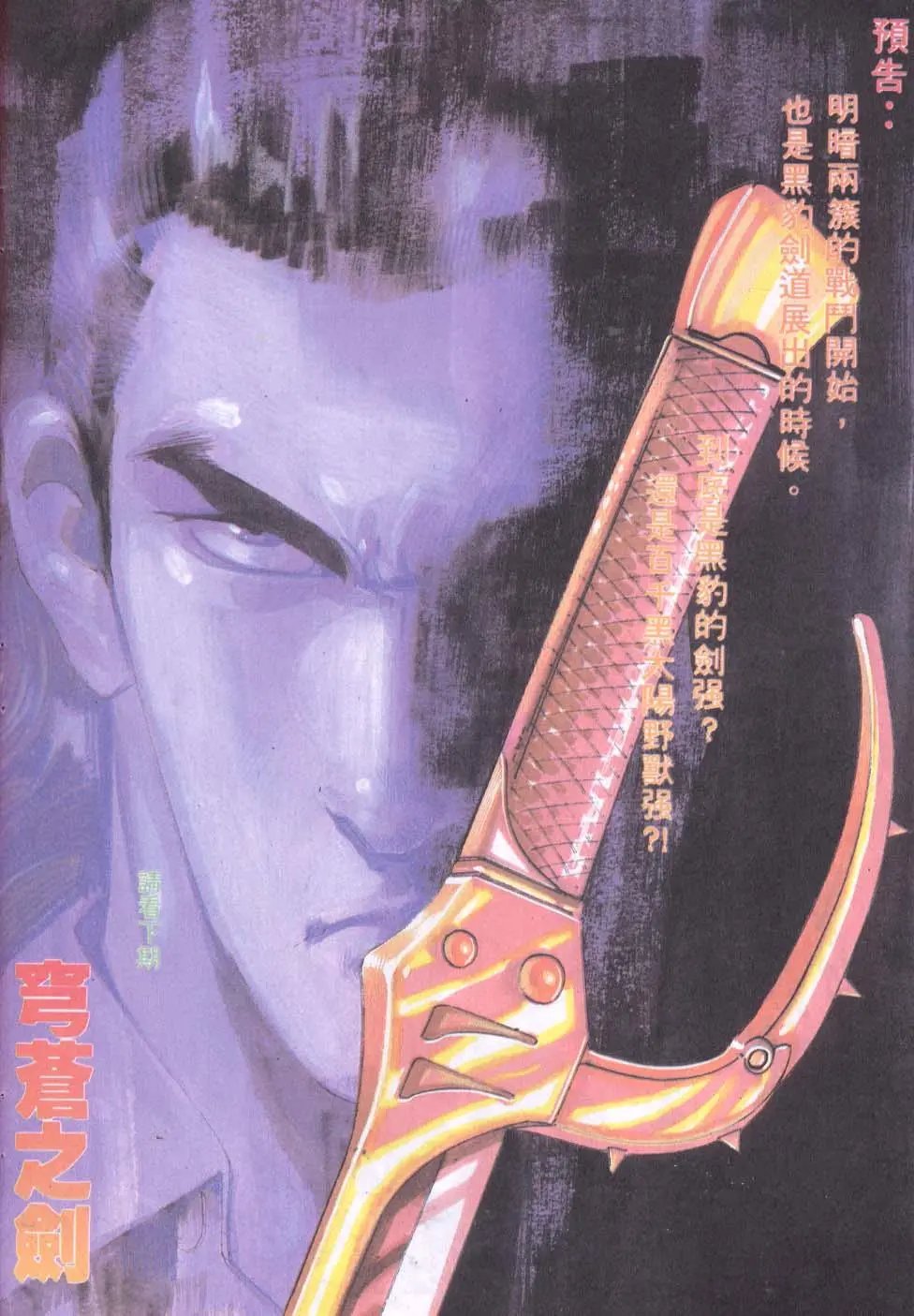 第103卷