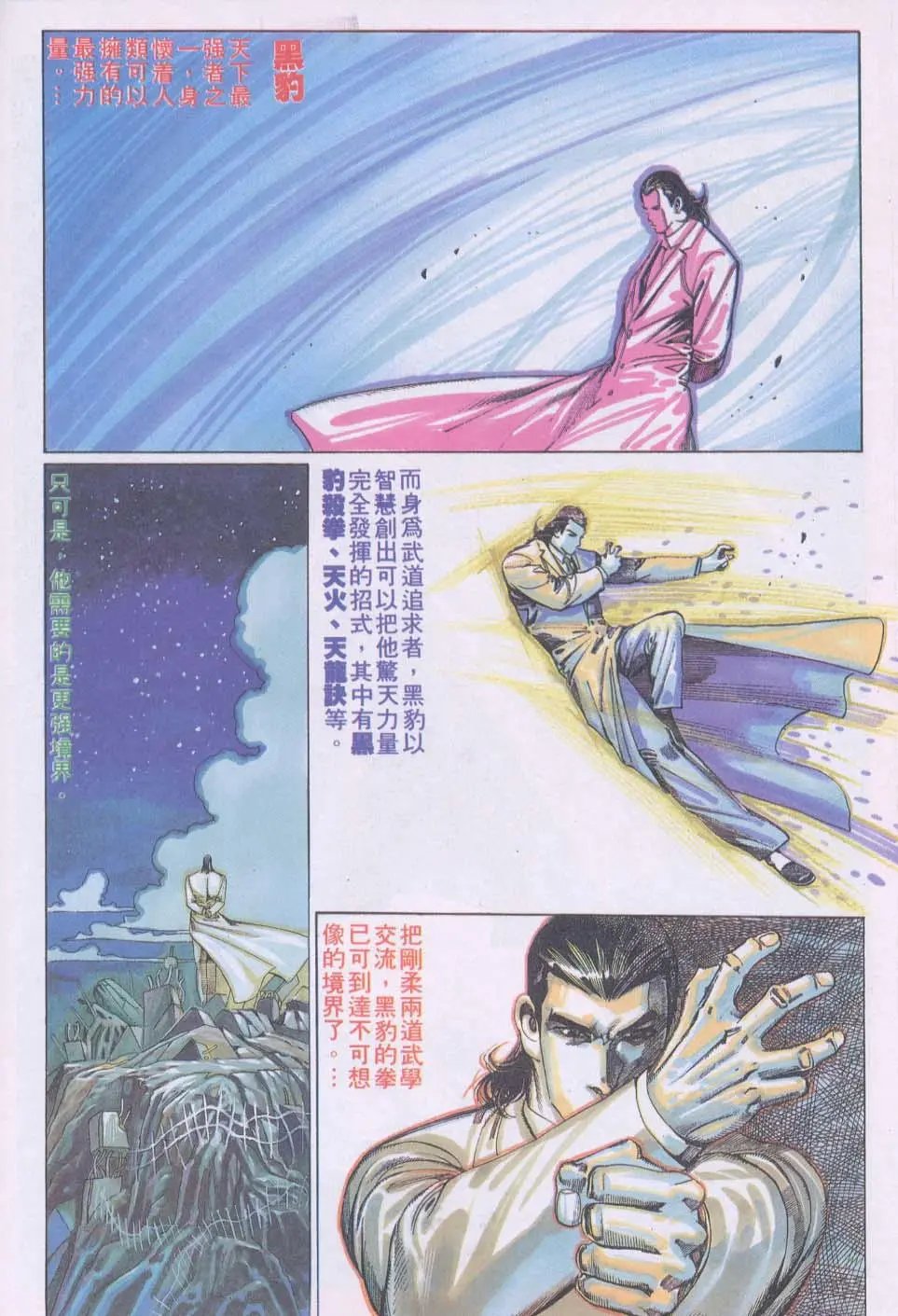 第104卷