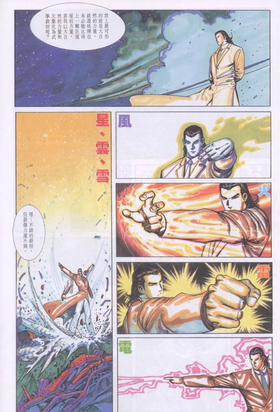 第104卷