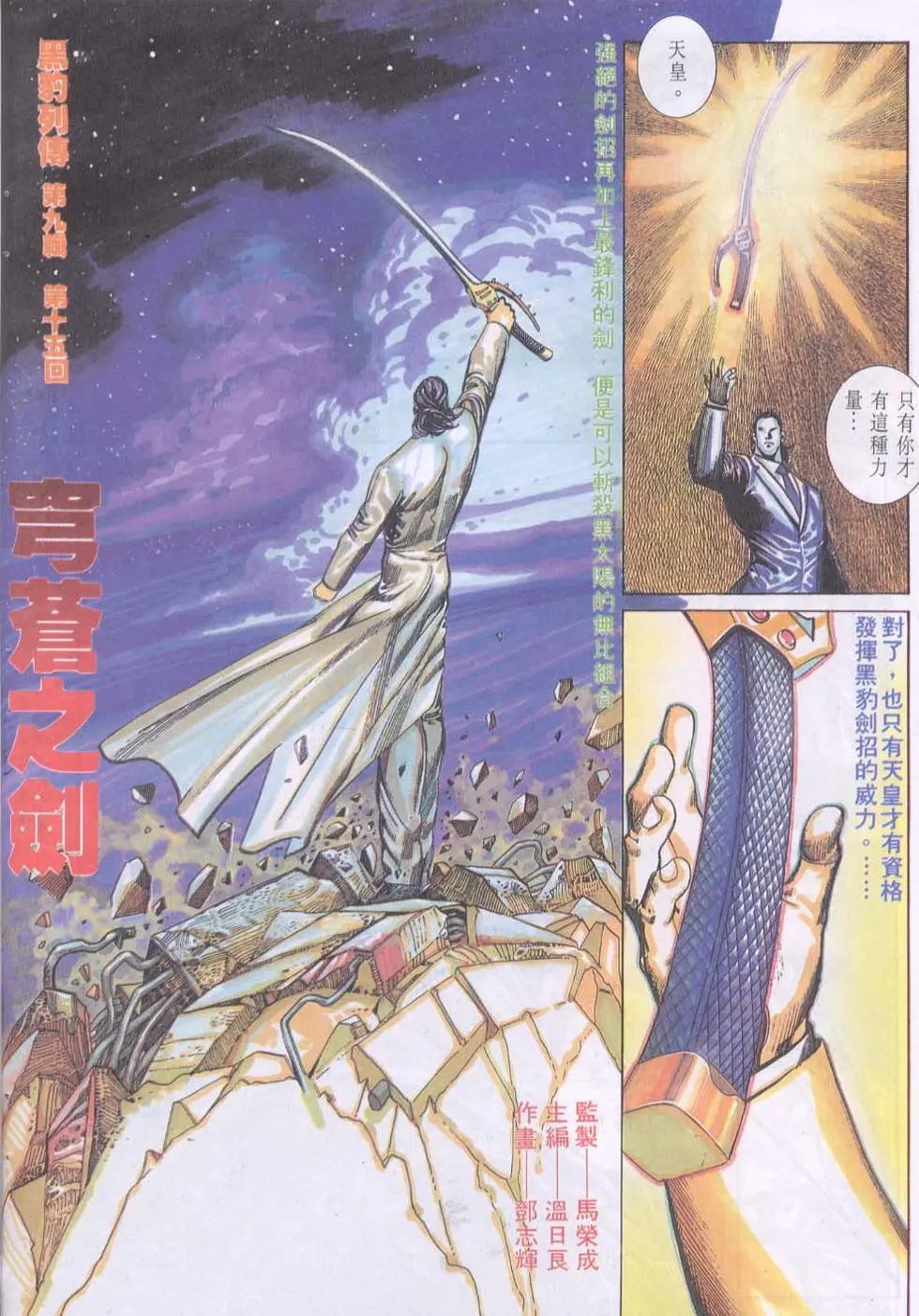 第104卷
