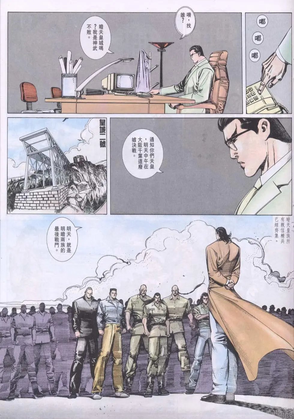 第104卷