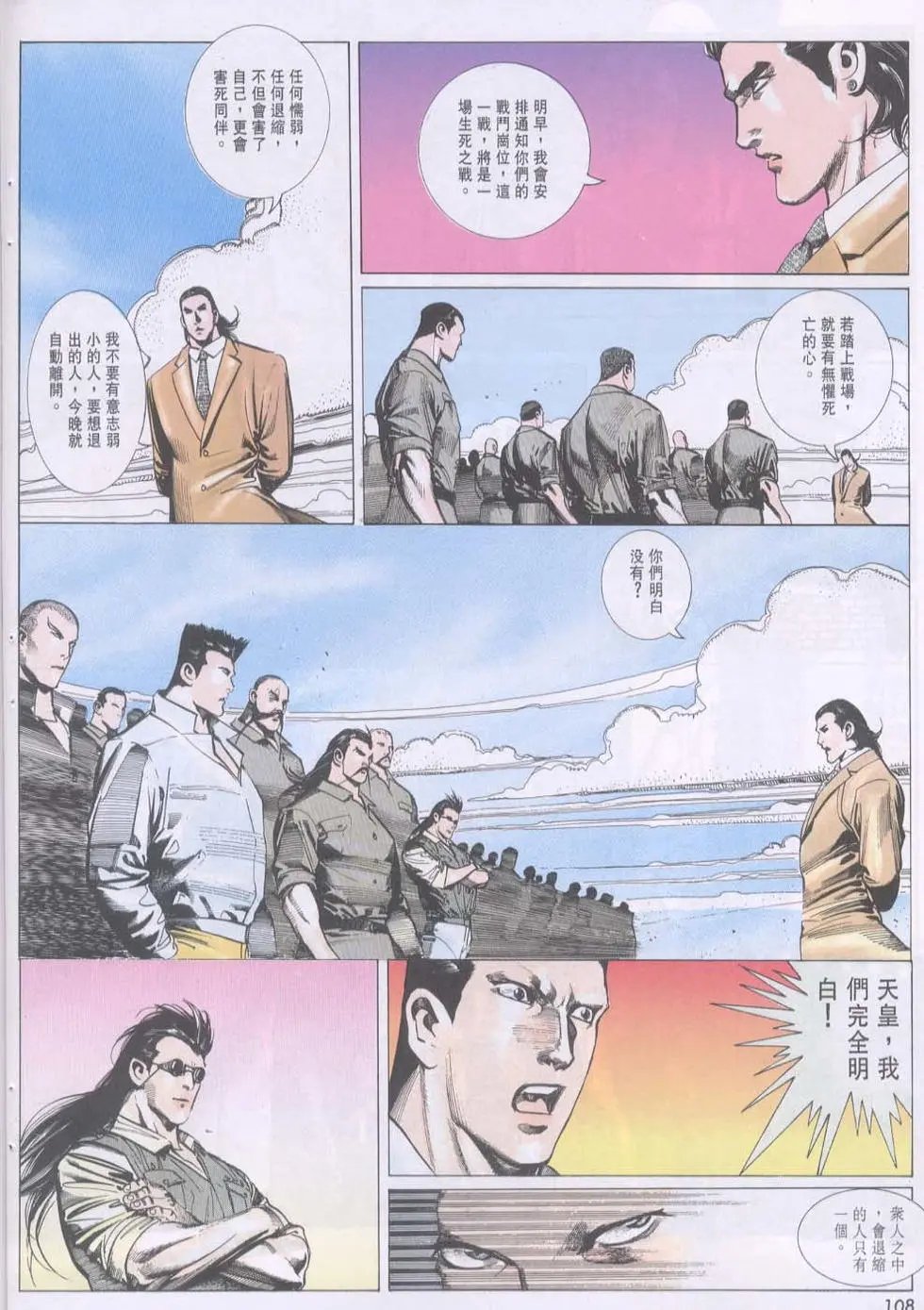 第104卷