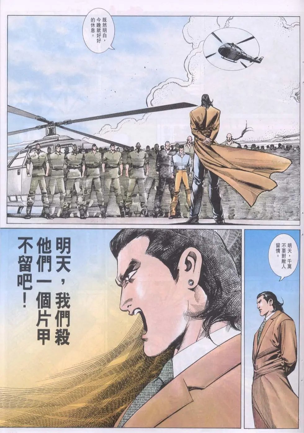 第104卷